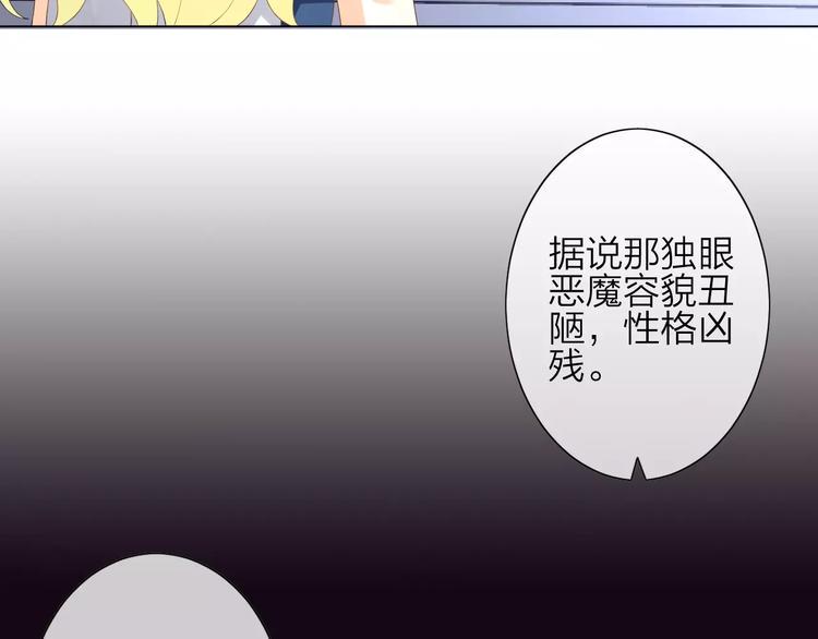序章 修女与恶魔的禁忌之恋19