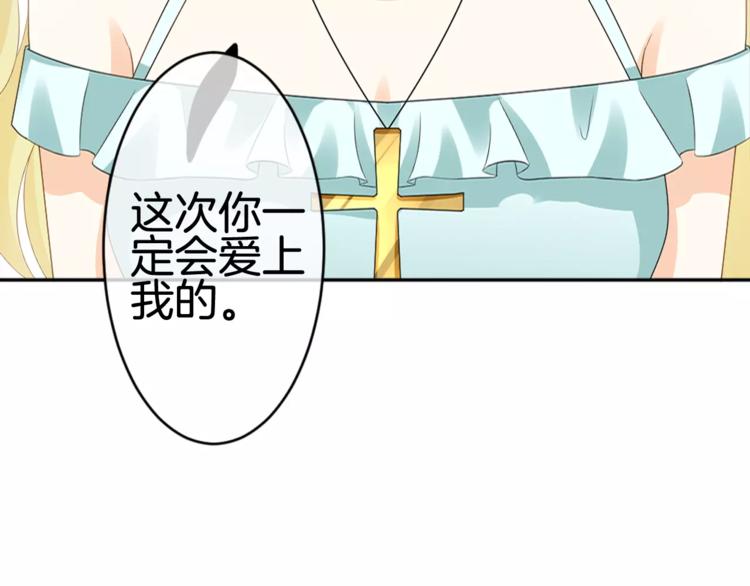 第8话 来吧，我的公主！102