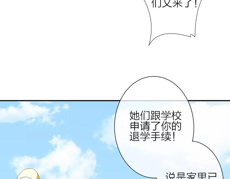 第3话 恶意56