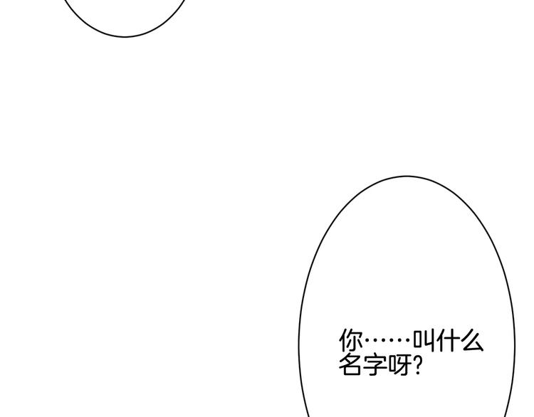 第9话 没有名字的恶魔41