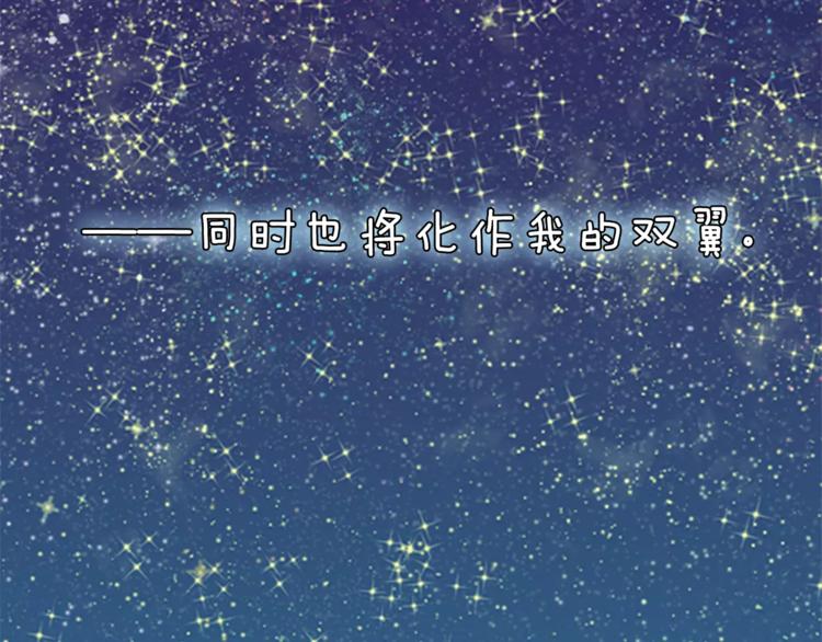 第8话 来吧，我的公主！96