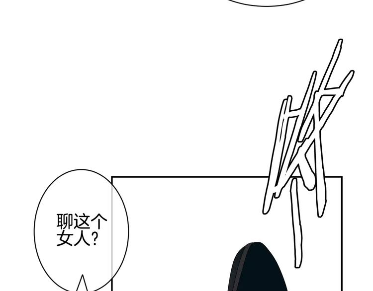 第7话 她现在是我的人了23