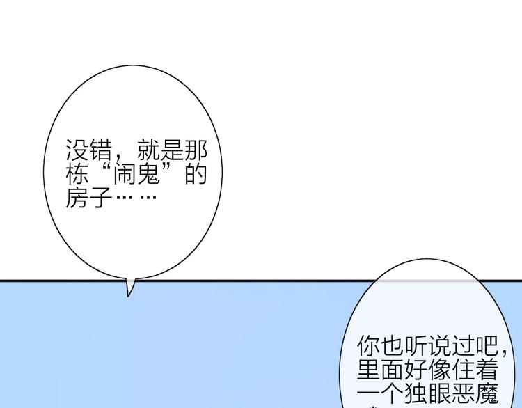 第1话 命运的相遇48