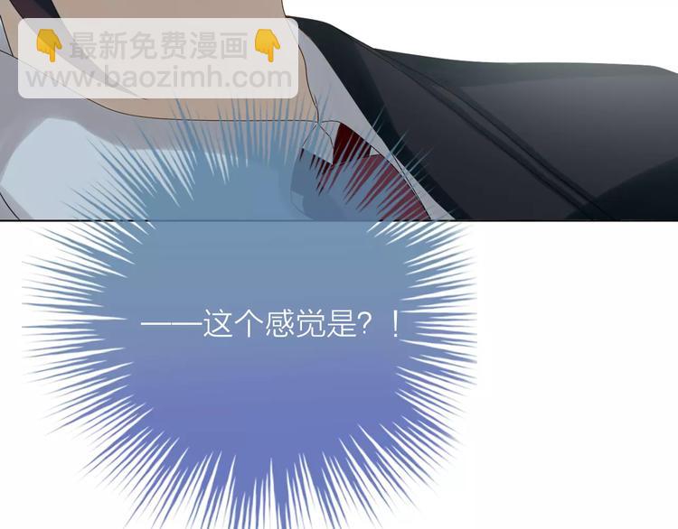 第2话 肌肤相亲的感觉是？！105