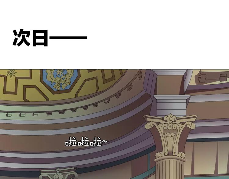 第6话 你一定会爱上我的11