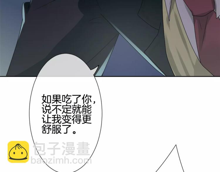 第5话 不可以随便亲女孩子！10