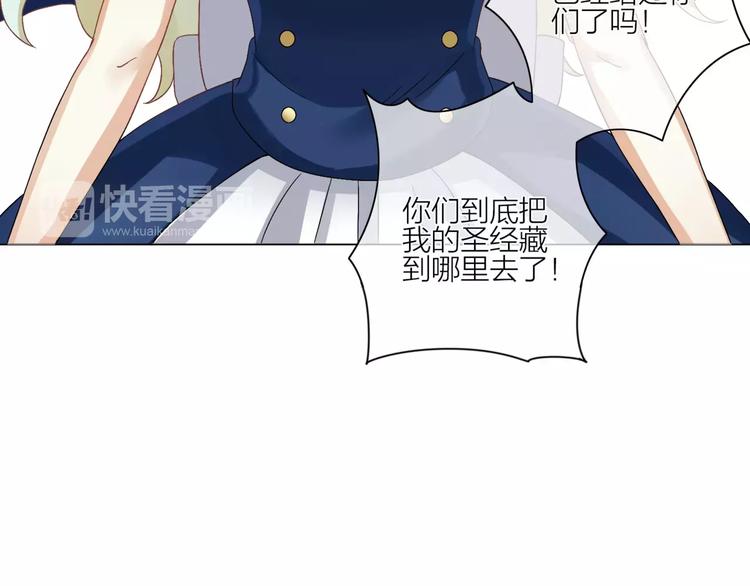 第1话 命运的相遇29