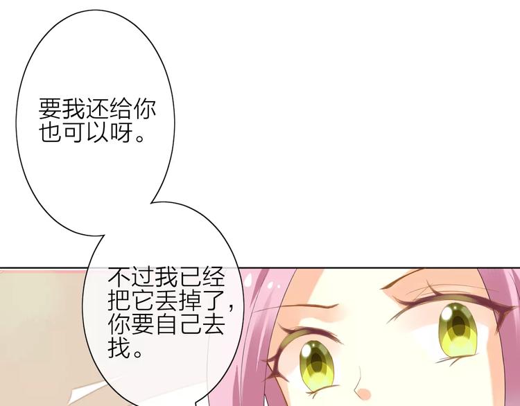 第1话 命运的相遇43