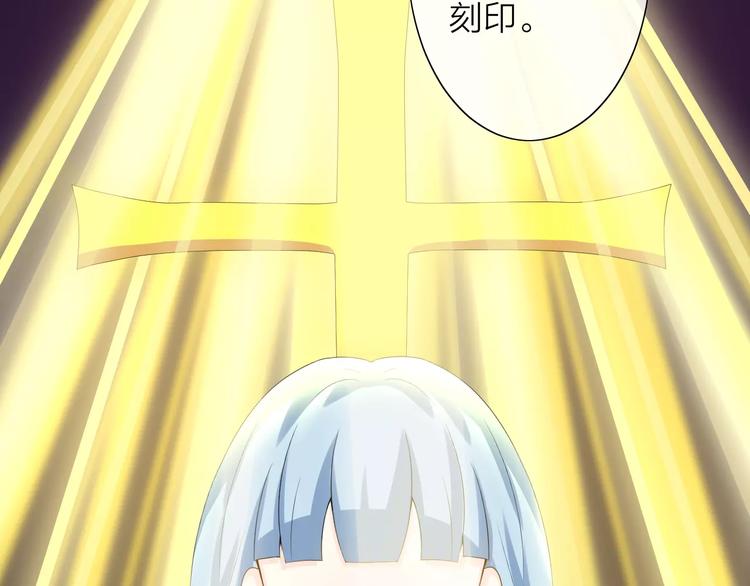 第3话 恶意29