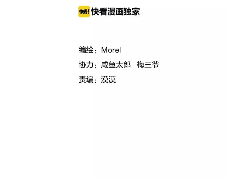 第8话 来吧，我的公主！28