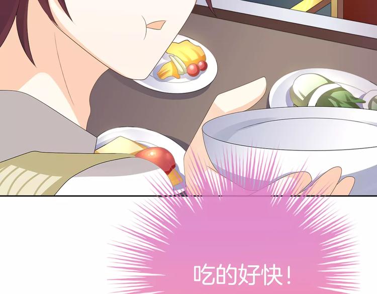 第6话 你一定会爱上我的86