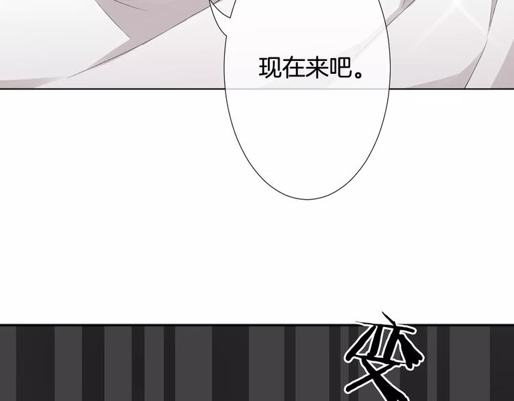 第5话 不可以随便亲女孩子！82