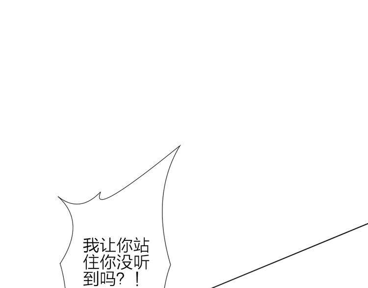 第2话 肌肤相亲的感觉是？！112