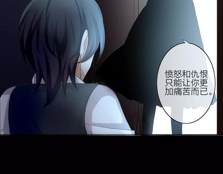 第1话 命运的相遇14