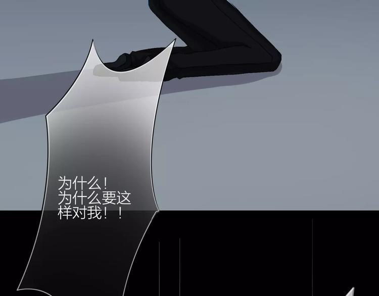 第1话 命运的相遇5