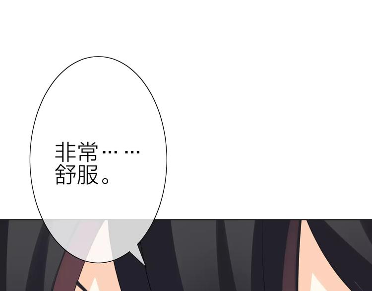第3话 恶意19
