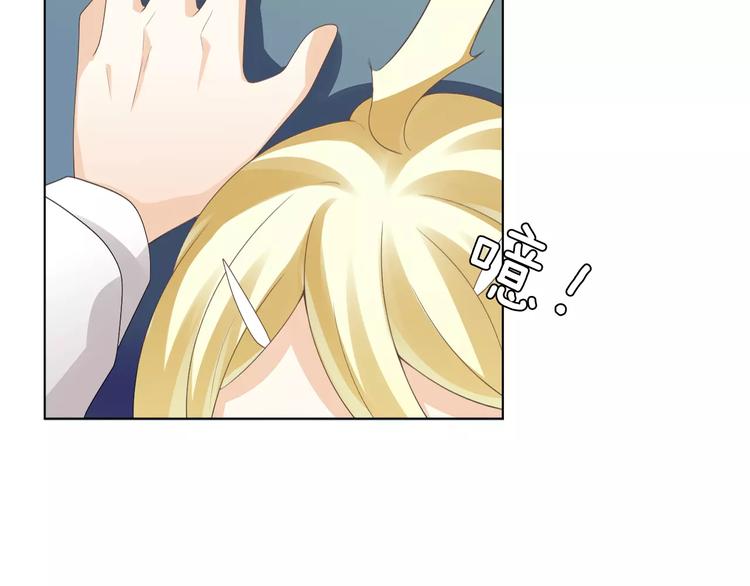 第5话 不可以随便亲女孩子！111