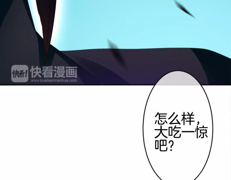 第8话 来吧，我的公主！99