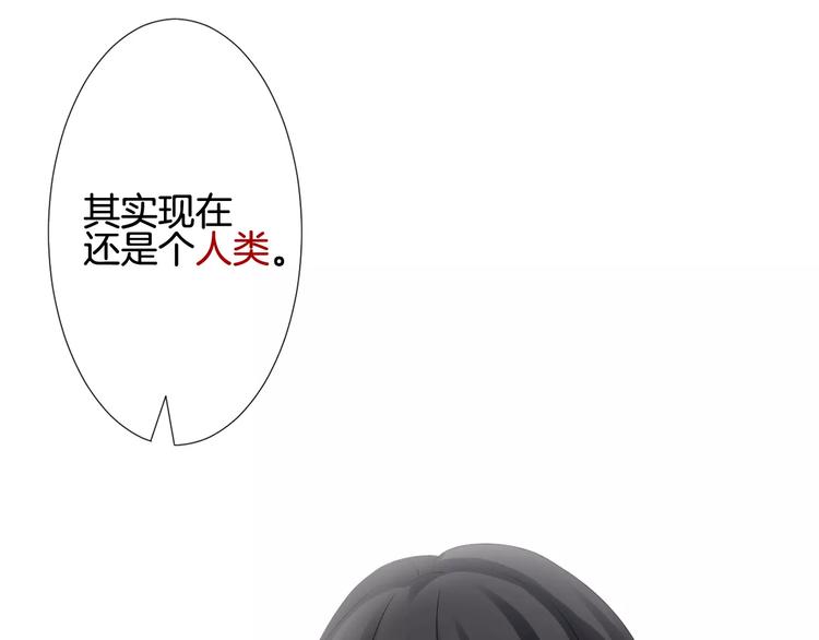 第5话 不可以随便亲女孩子！63