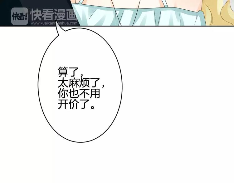 第7话 她现在是我的人了58