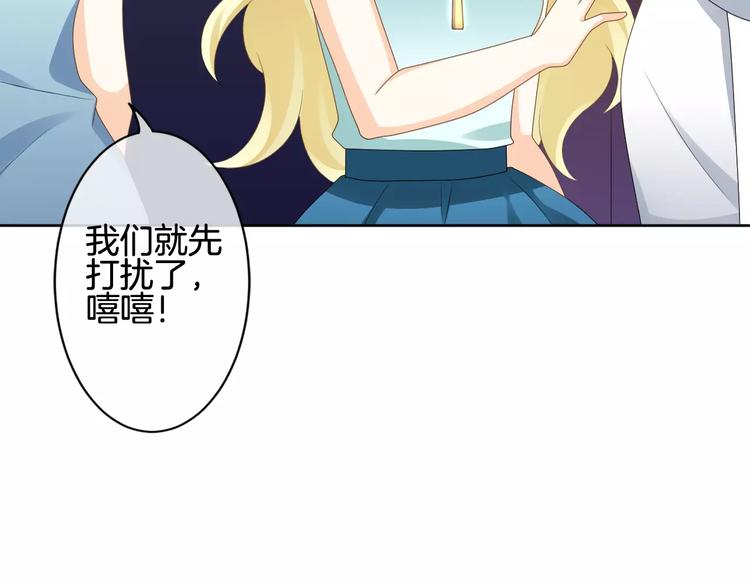 第6话 你一定会爱上我的104
