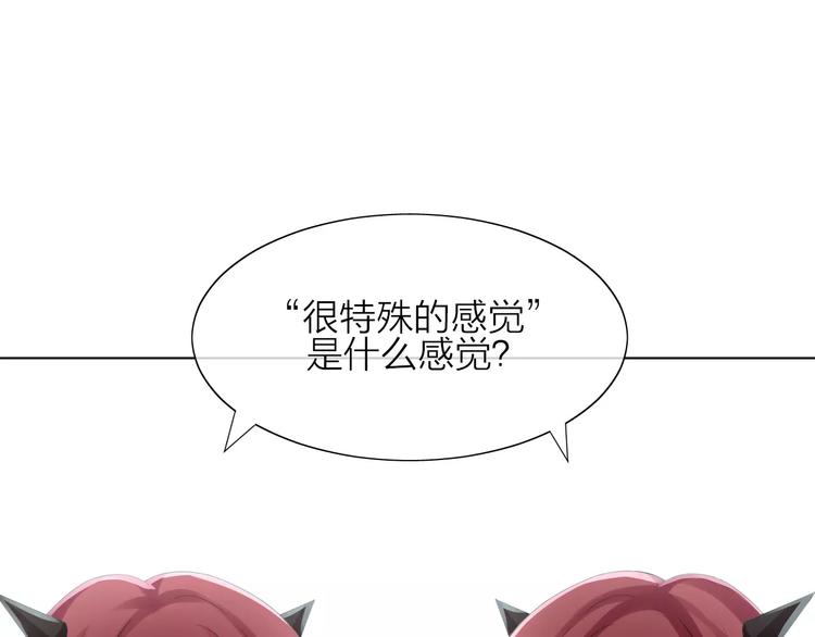 第3话 恶意14