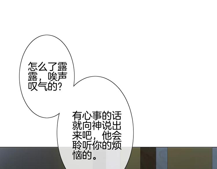 第4话 我要吃掉你！63
