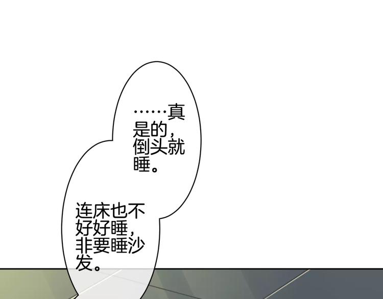 第9话 没有名字的恶魔76