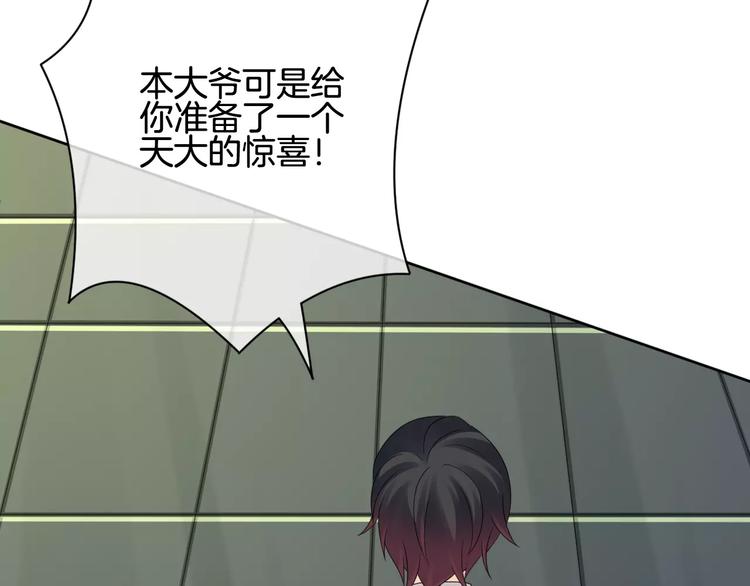 第6话 你一定会爱上我的50