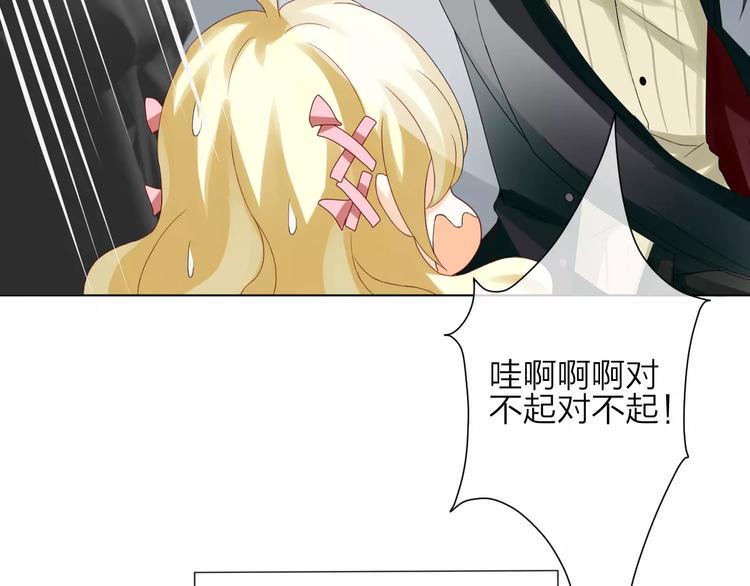 序章 修女与恶魔的禁忌之恋33