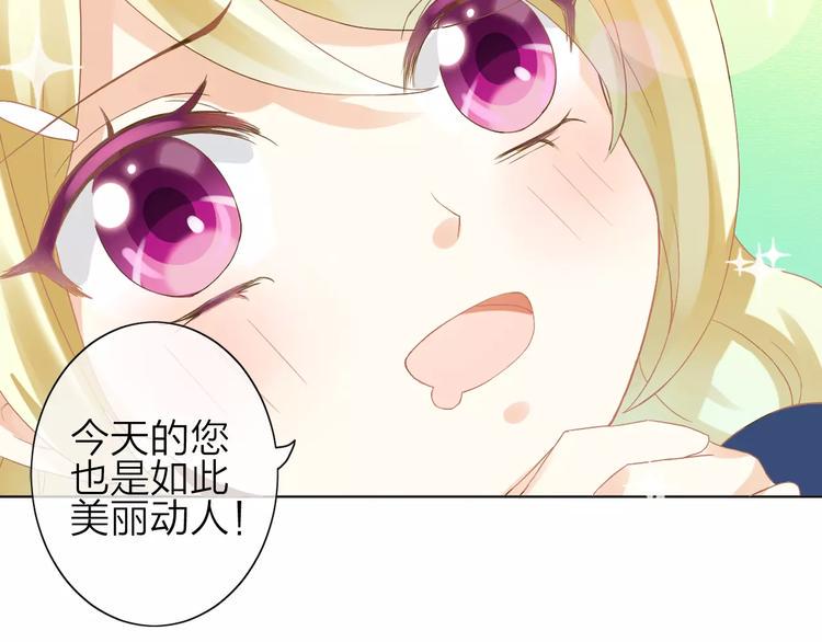 序章 修女与恶魔的禁忌之恋14