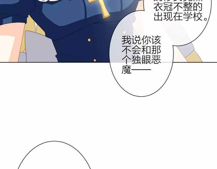 第3话 恶意74