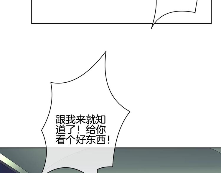 第8话 来吧，我的公主！74