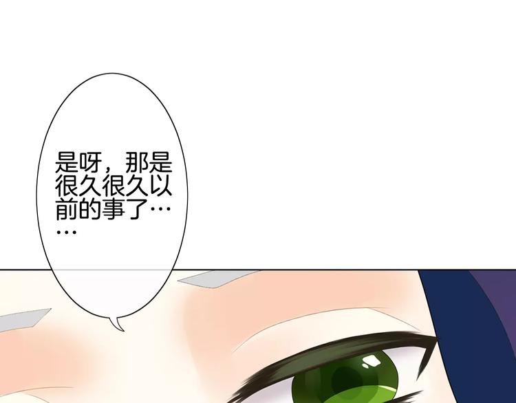 第4话 我要吃掉你！75
