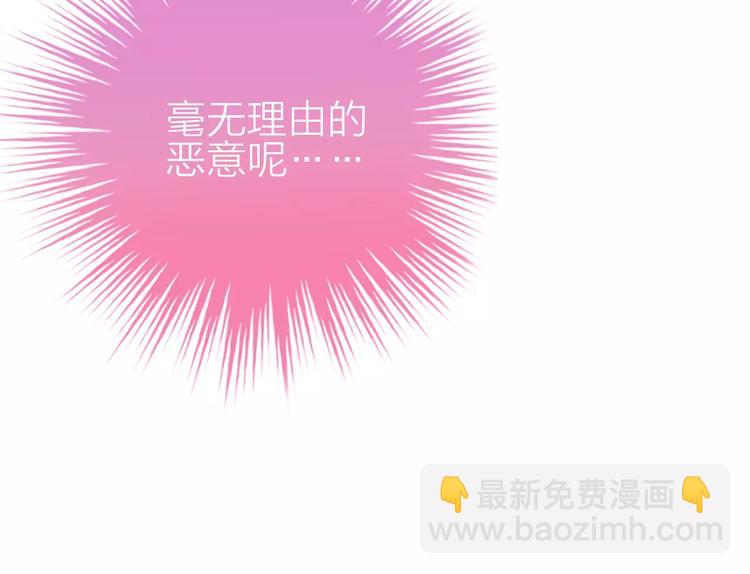 第3话 恶意94