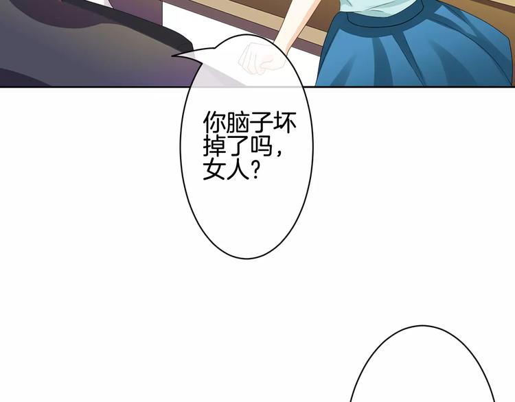 第7话 她现在是我的人了81