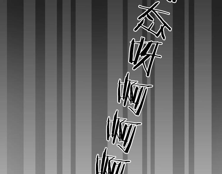 第5话 不可以随便亲女孩子！83
