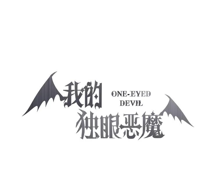 第8话 来吧，我的公主！27