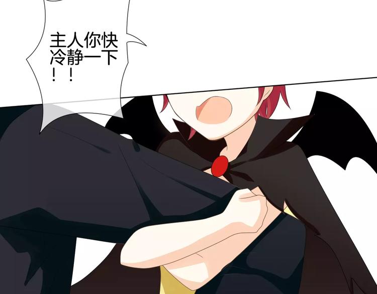 第5话 不可以随便亲女孩子！40