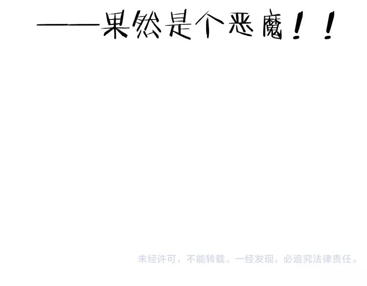 第1话 命运的相遇166