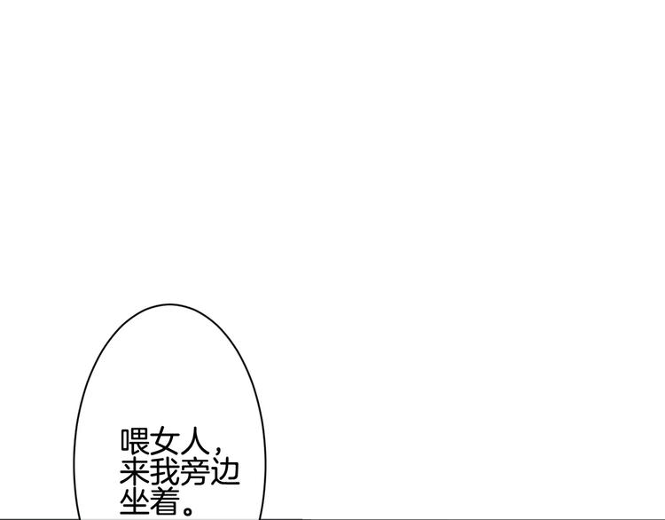 第7话 她现在是我的人了28