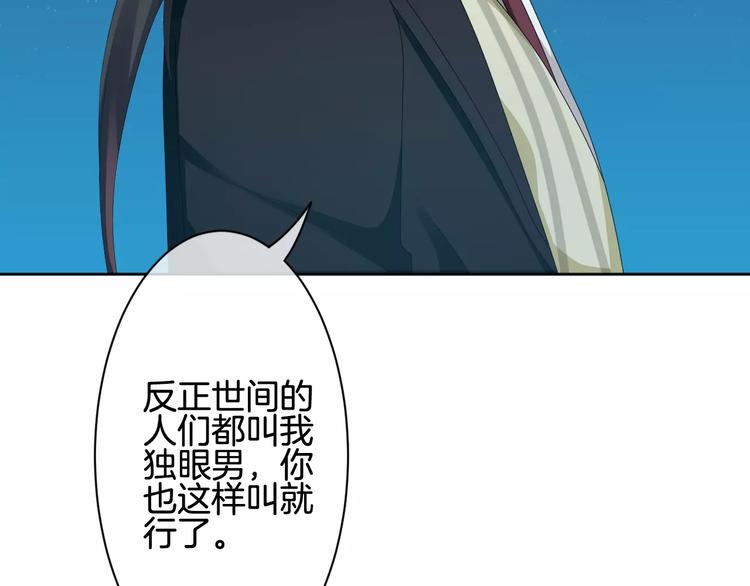 第9话 没有名字的恶魔49