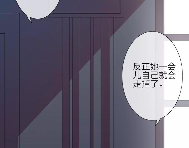 第1话 命运的相遇95