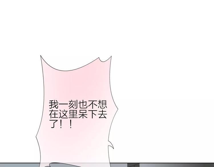 第2话 肌肤相亲的感觉是？！135