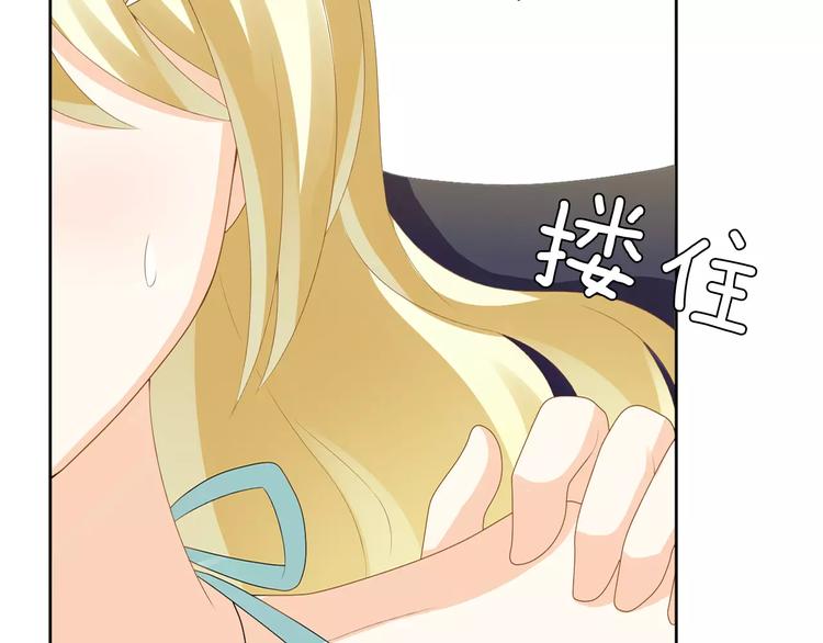 第7话 她现在是我的人了69
