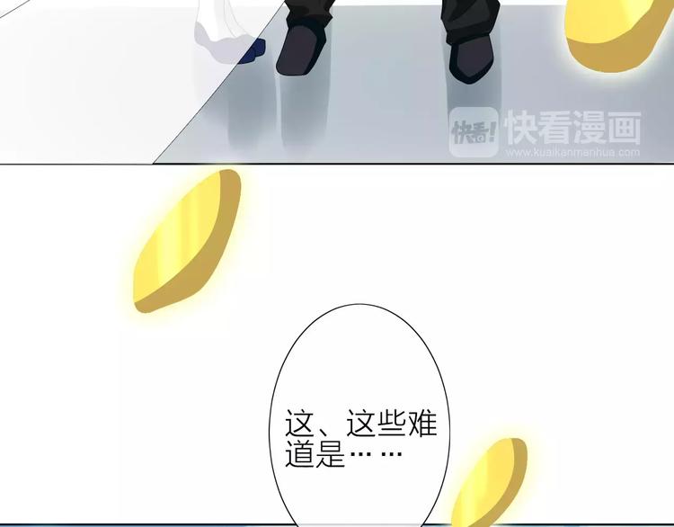 第3话 恶意120