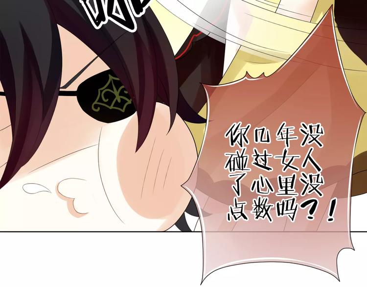 第1话 命运的相遇102