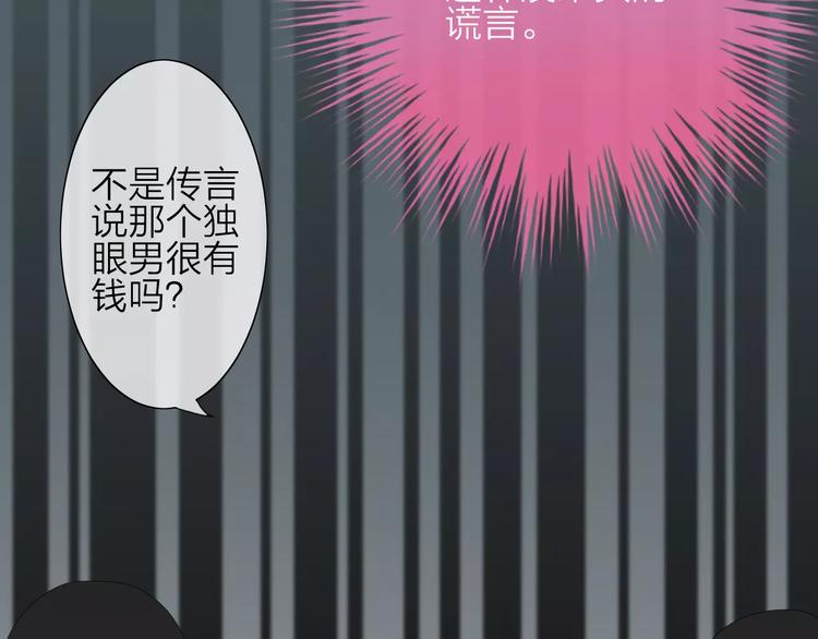 第3话 恶意89