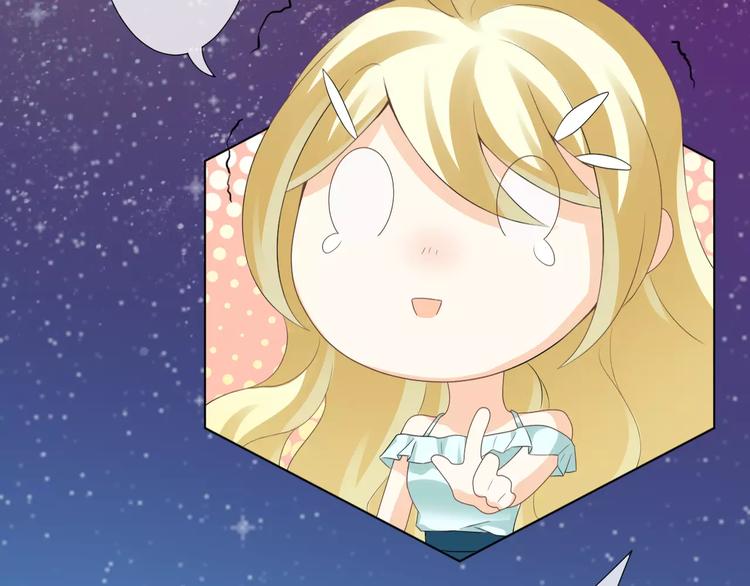 第5话 不可以随便亲女孩子！47
