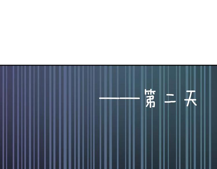第8话 来吧，我的公主！54